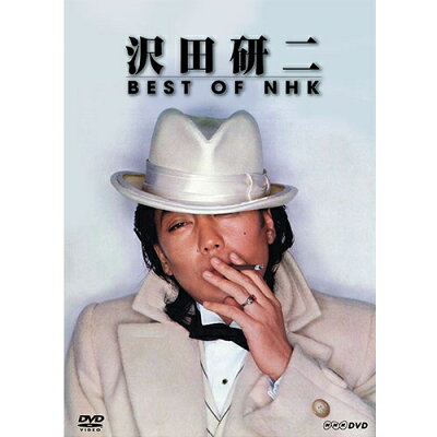 沢田研二 BEST OF NHK DVD-BOX